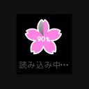 刀剣乱舞　のローディング中のアニメーション【透過つき】