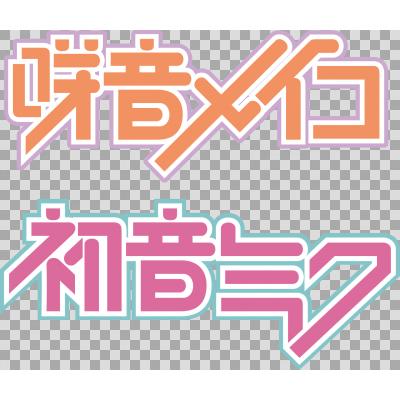 ニコニ コモンズ