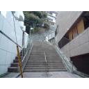 急で長い階段その１