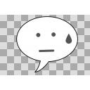冷や汗顔付きふきだし 透けバック