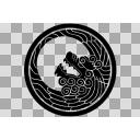 刀剣乱舞 紋 122番 獅子王 透けバック