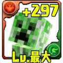 クリーパー パズドラのアイコン風 ニコニ コモンズ