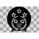 刀剣乱舞 紋 47番 五虎退 透けバック