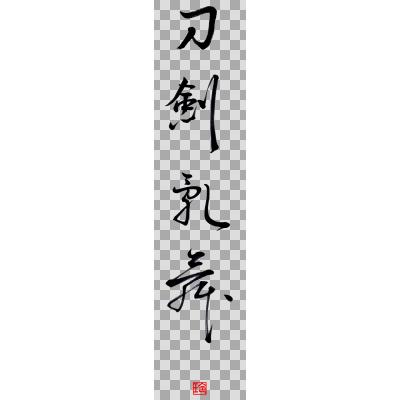 ニコニ コモンズ