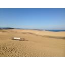 鳥取砂丘とは トットリサキュウとは 単語記事 ニコニコ大百科