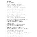 紺々恋慕-歌詞- - ニコニ・コモンズ