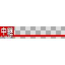 タグ検索 テロップ ニコニ コモンズ