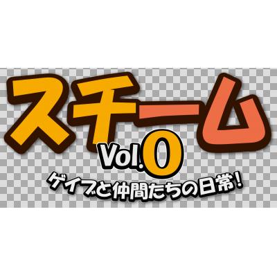 Steamのロゴ ニコニ コモンズ