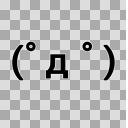 【素材】こっちみんな