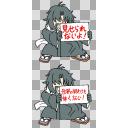 抗鬱薬おじさんは見せられない！