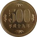 500円硬貨 ニコニ コモンズ