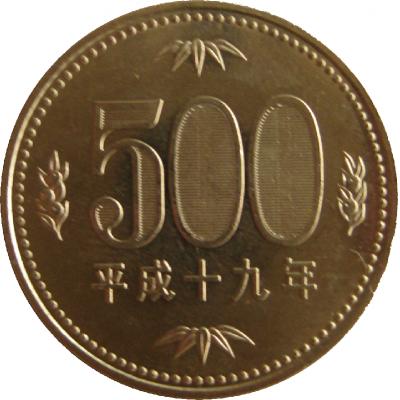 500円硬貨 ニコニ コモンズ