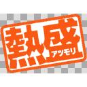 注意書き背景 注意文字 あり版 ニコニ コモンズ