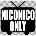 Niconico Only ニコニ コモンズ