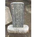 忍城 沼橋御門跡