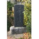 忍城　二の丸跡