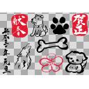 年賀状素材セットB