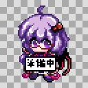 ドット絵のミニゆかり「準備中」(視線右)です。アイコンなどに