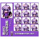 【立ち絵素材】ドットい、結月ゆかり