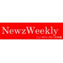 日の丸 集中線 赤 ニコニ コモンズ