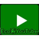 Eco系youtuberのロゴ ニコニ コモンズ