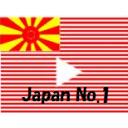 日の丸 集中線 赤 ニコニ コモンズ