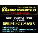 解説画像 コテハンの付け方 ニコニ コモンズ