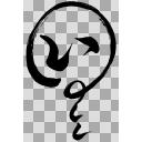 筆文字　いのしし