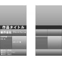 タグ検索 テンプレート ニコニ コモンズ