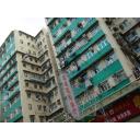 香港2004年頃の高層集合住宅