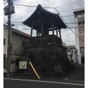 大手門跡　鐘楼