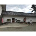 常磐木門SAMURAI館