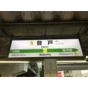 タグ検索 Jr東日本 ニコニ コモンズ