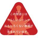 ブラックジョークを含んだ記事