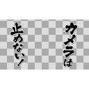 タグ検索 水曜どうでしょう ニコニ コモンズ