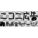 ニコニ広告 ロゴ