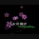 少女祈祷中