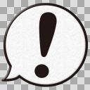 【吹き出しアイコン】！