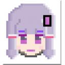 8bit ゆかりさん