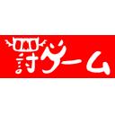 タグ検索 文字 ニコニ コモンズ