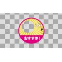 出そうと思えば 王者の風格 ニコニ コモンズ