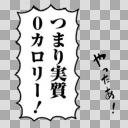 タグ検索 ロゴ ニコニ コモンズ