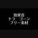 テロップベース ネーム系 青 ニコニ コモンズ