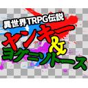 タグ検索 ゲーム ニコニ コモンズ