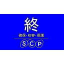 タグ検索 Scp ニコニ コモンズ