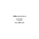 ユーザーフォローといいね を促す素材 中央 白背景黒文字 ニコニ コモンズ