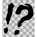 力強い「!?」