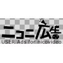 ニコニ広告 ロゴ2
