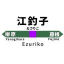 タグ検索 Jr東日本 ニコニ コモンズ