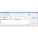 ランキングデータファイルに投稿者情報を追加するツール